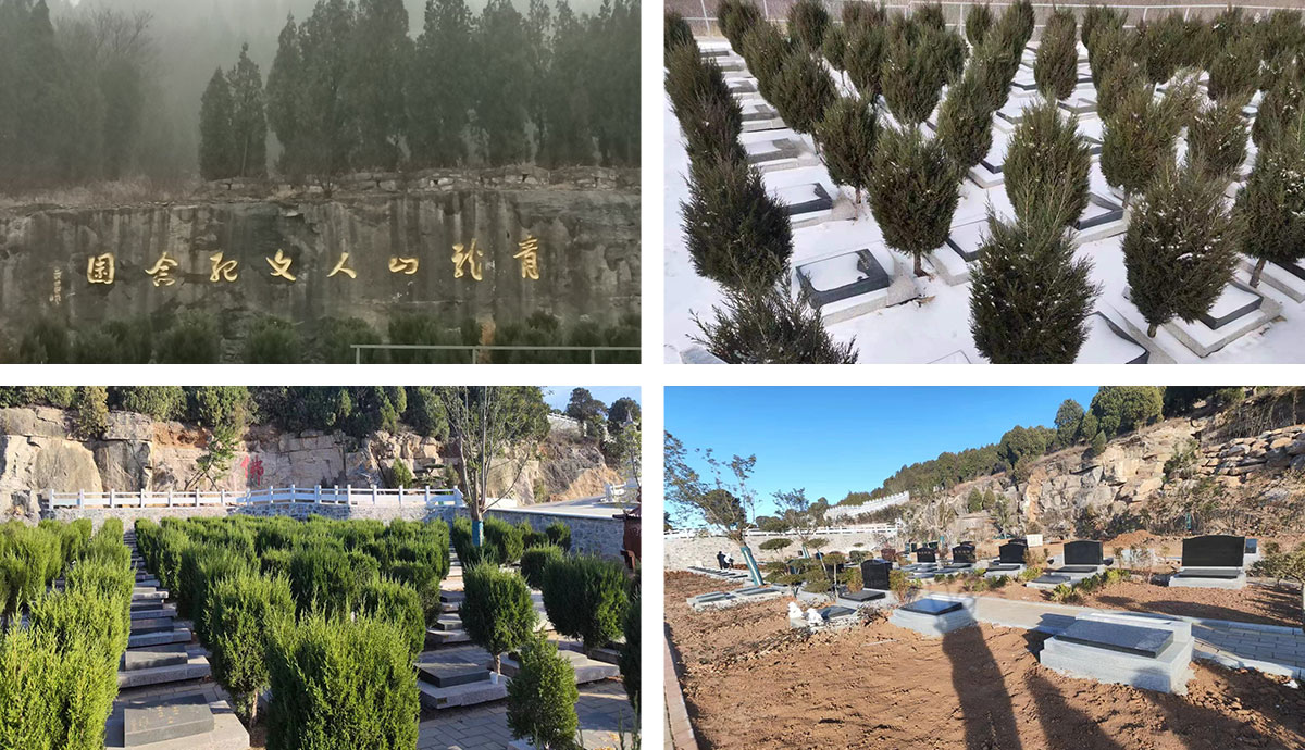 青龙山公墓介绍 青龙山公墓介绍