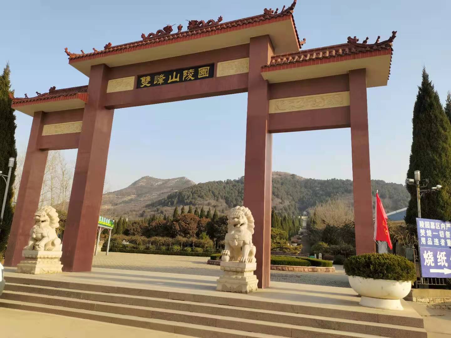 济南墓地的价格高低是由哪些因素影响的？