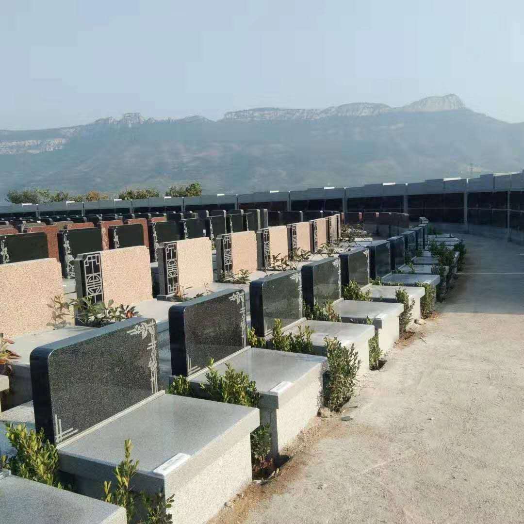 故人安息的好去处