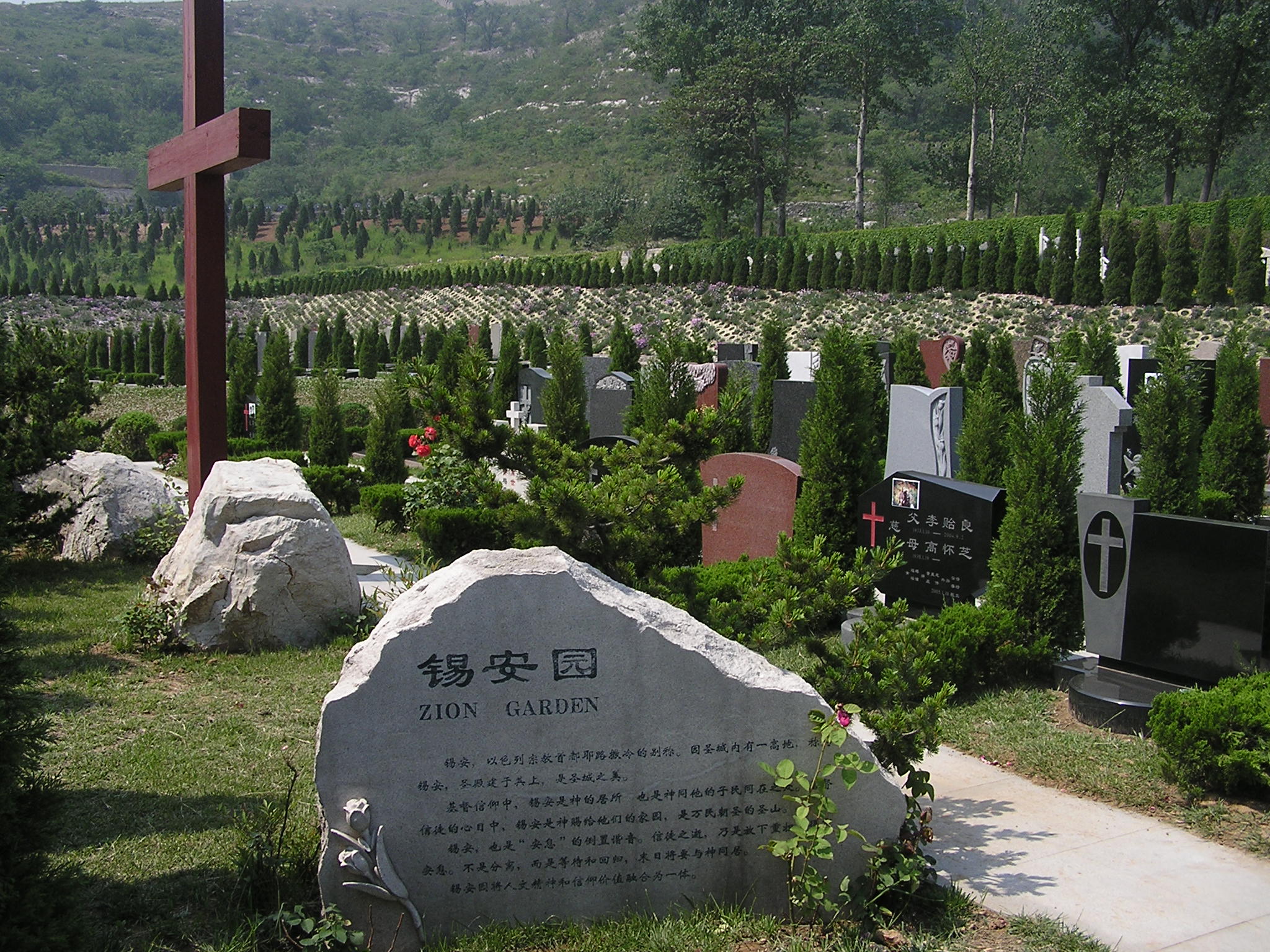 墓地和坟地有什么不同？陵园和墓地有区别吗？