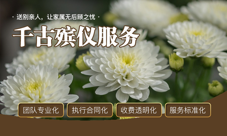 为什么要用鲜花追悼，每种鲜花代表的意义是什么