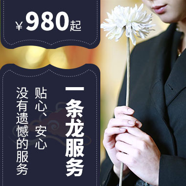 葬礼策划师需要哪些才能？