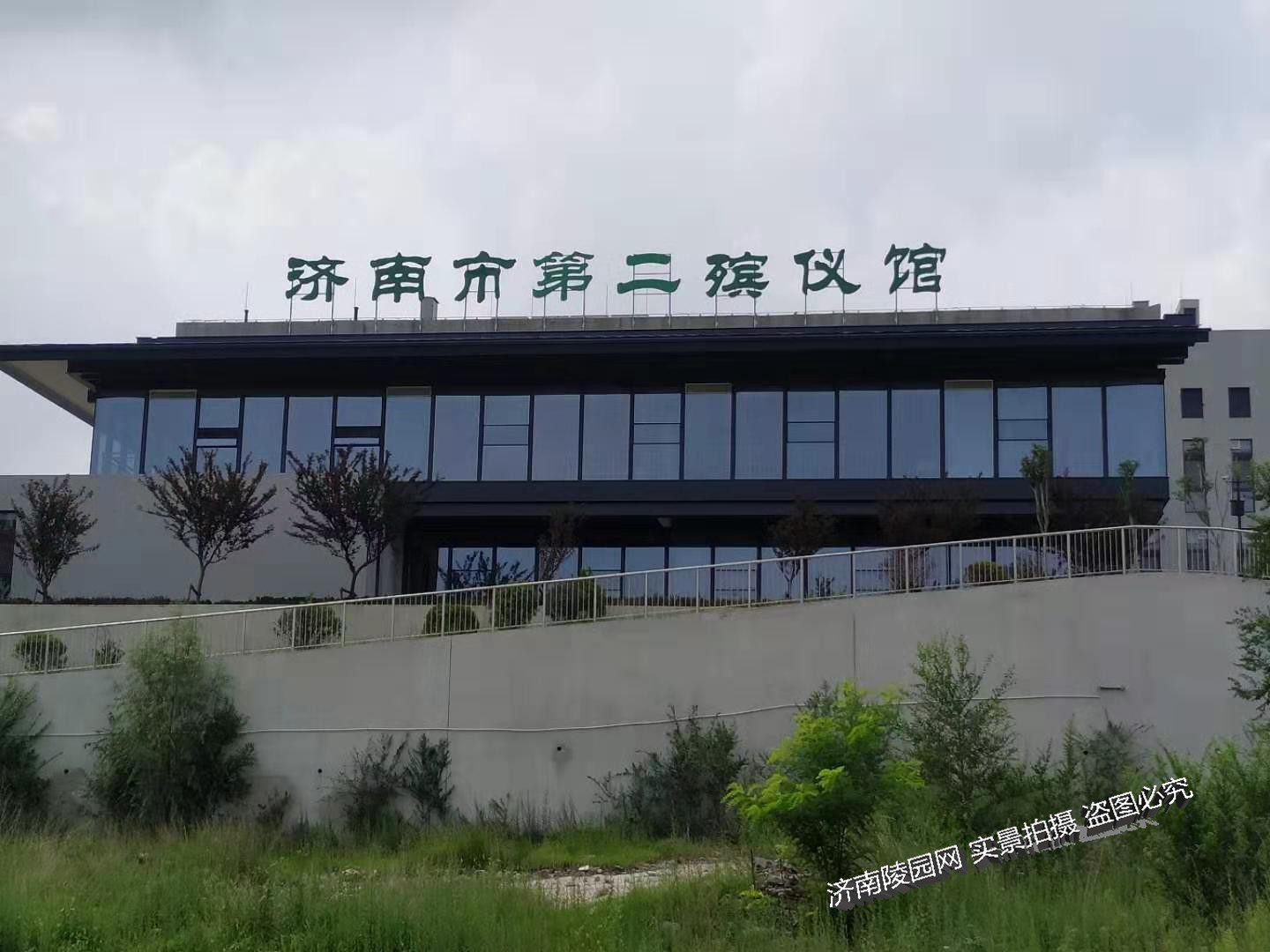 济南第二殡仪馆举办主题教育