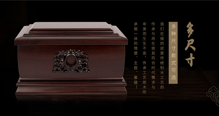 骨灰盒的布盖如何选择？