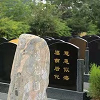 选择墓地有什么讲究？