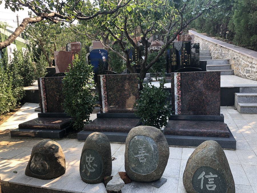 选墓地是双号还是单号好？