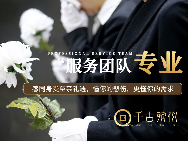 为什么殡葬服务这么受欢迎？葬礼服务真的可信吗？
