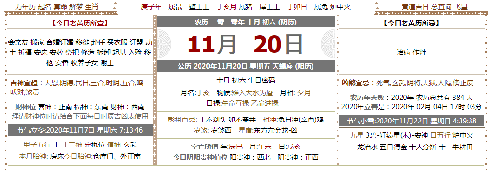 济南墓地 济南墓地