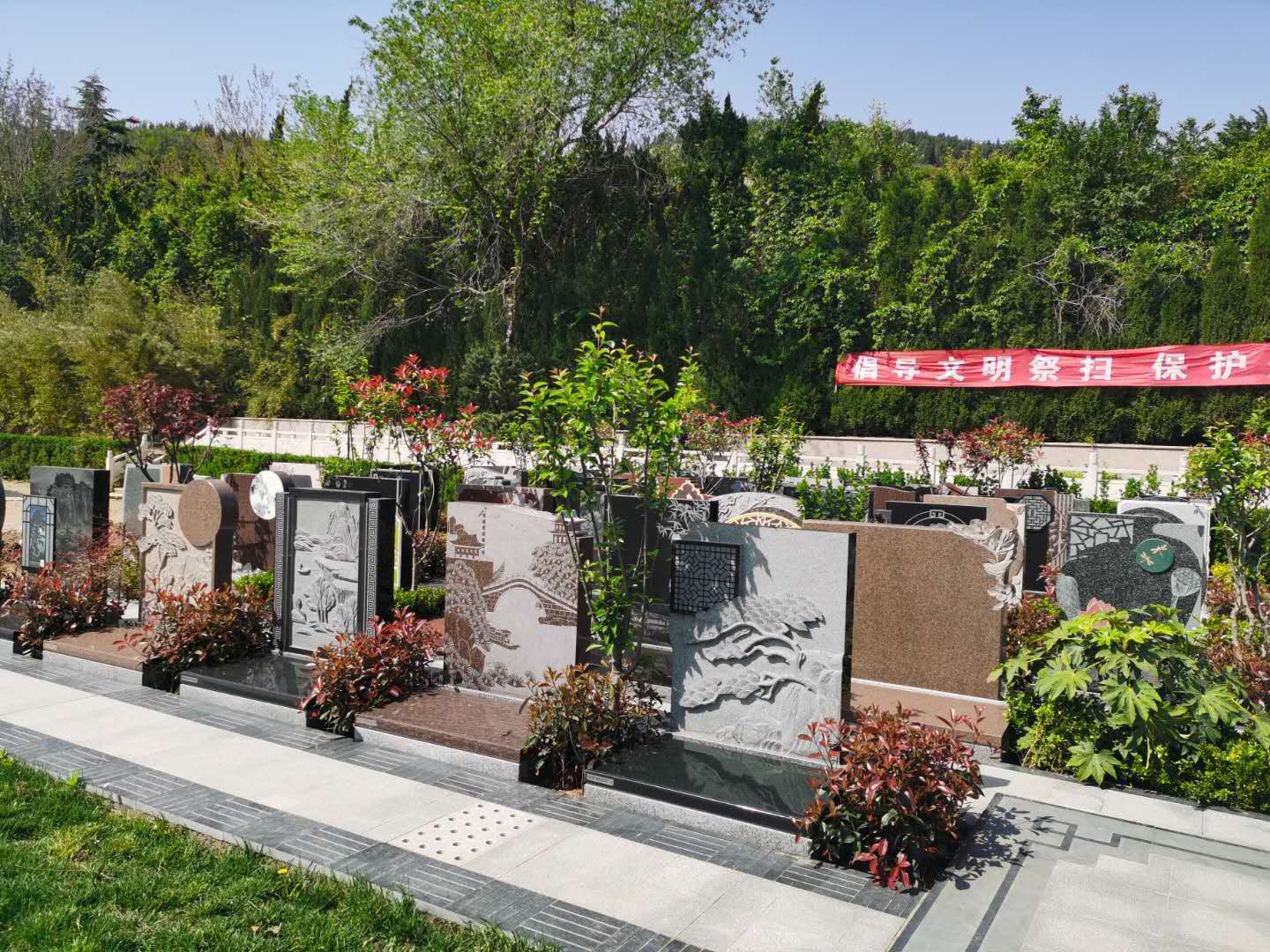 山东福寿园 山东福寿园