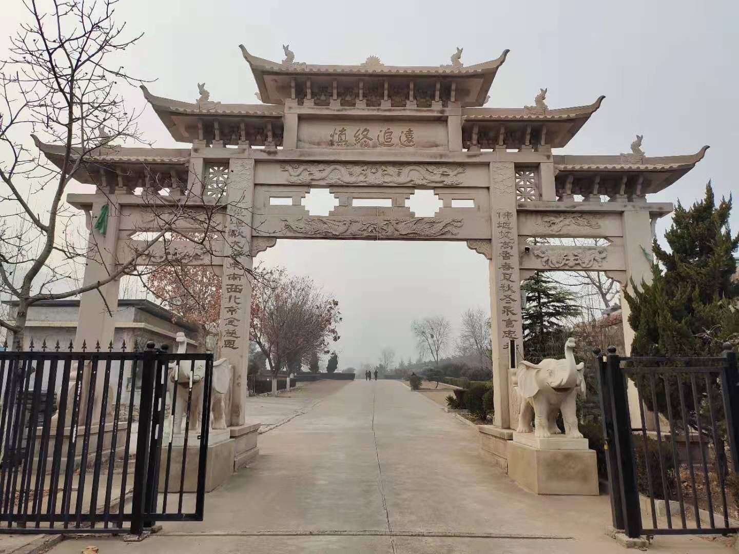 恭德陵园 恭德陵园