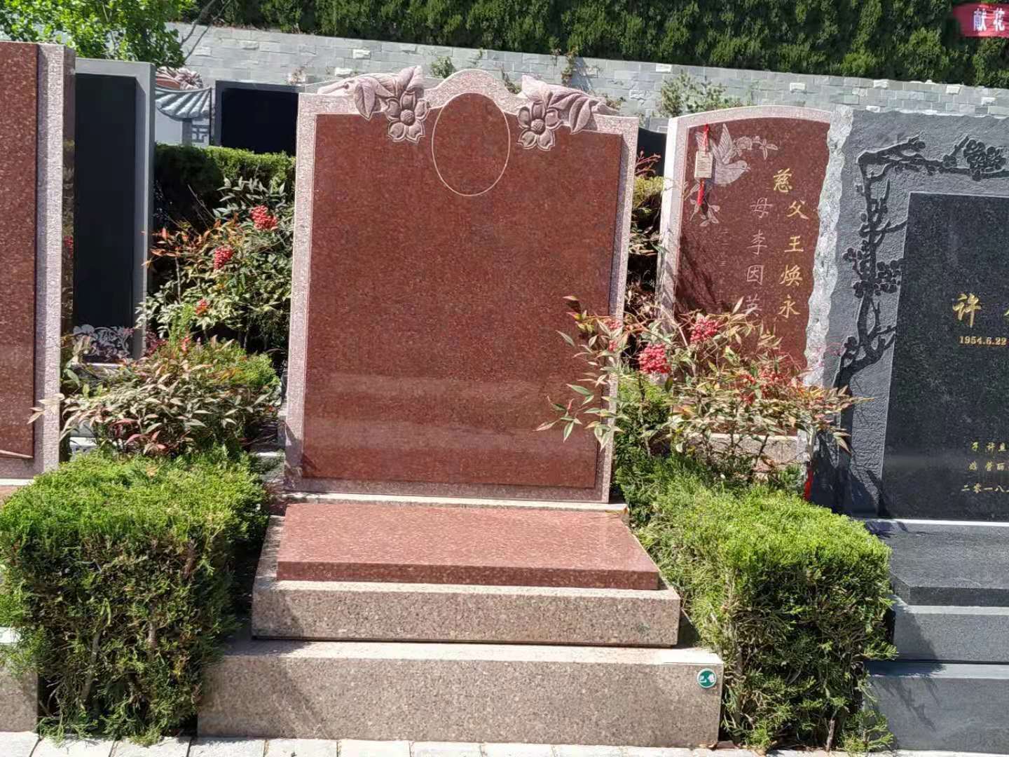 济南公墓 济南公墓