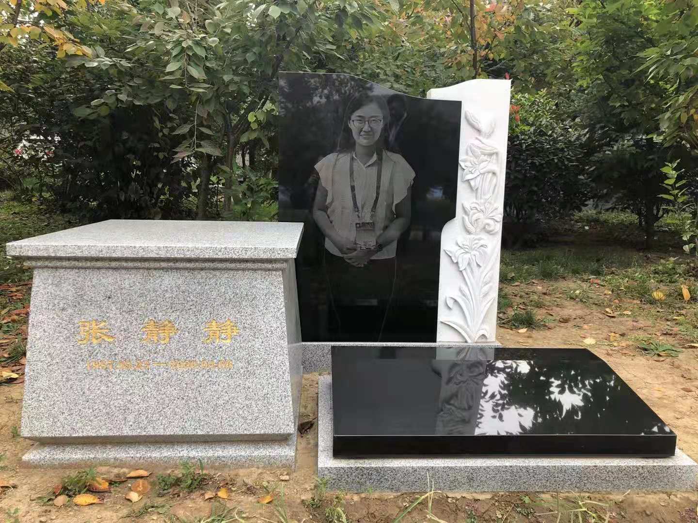 山东福寿园-私人订制