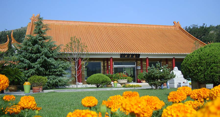 山东福寿园接待大厅