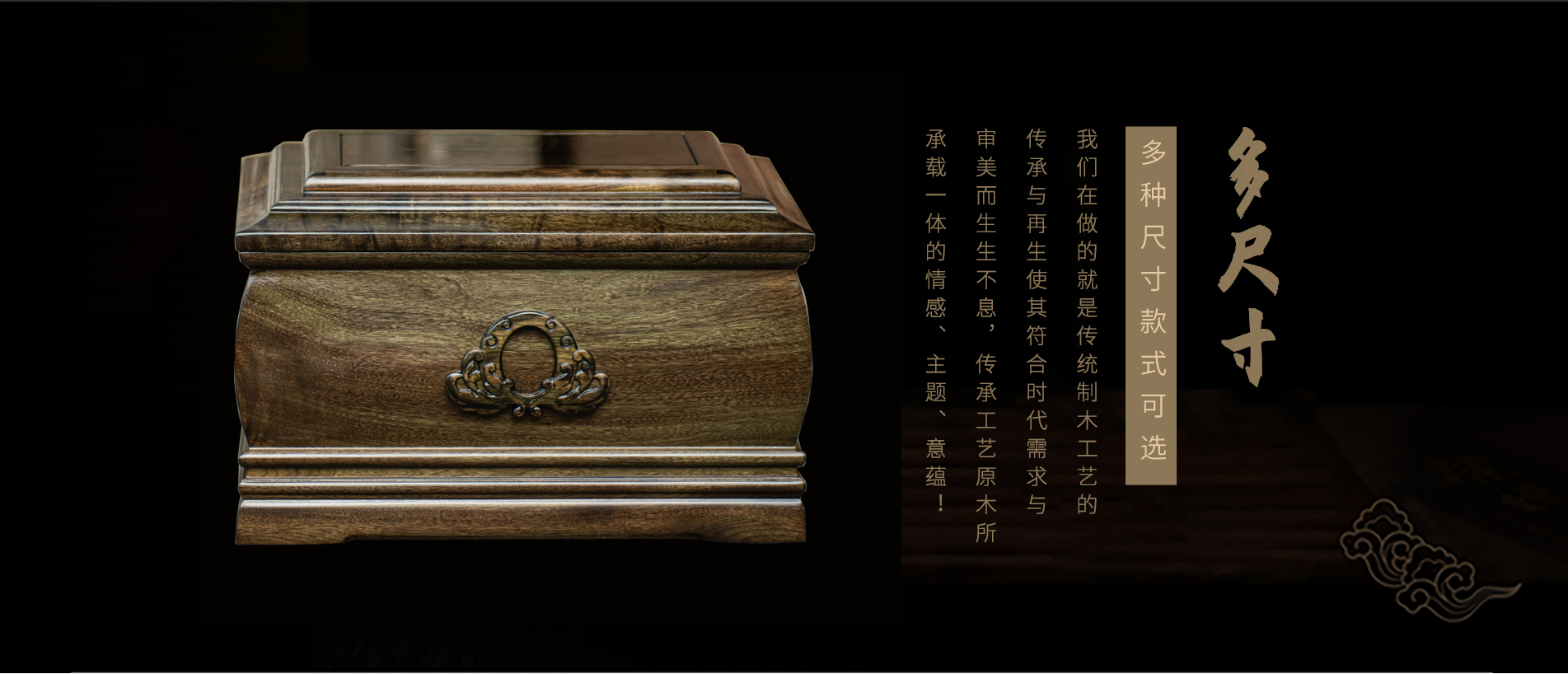 骨灰盒下葬的讲究