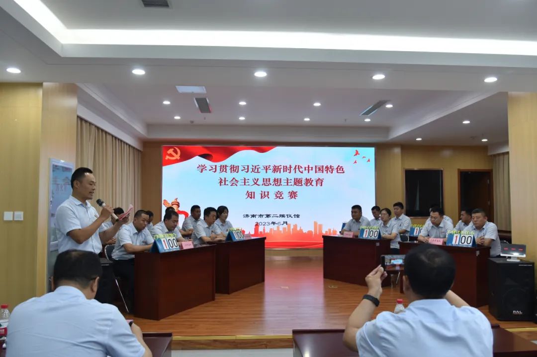 全馆党员干部职工