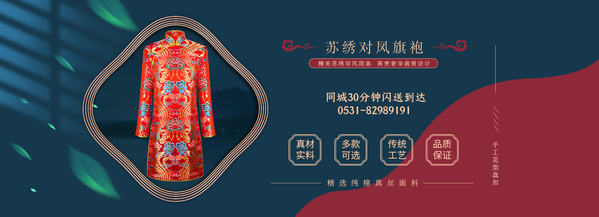 寿衣该如何存放