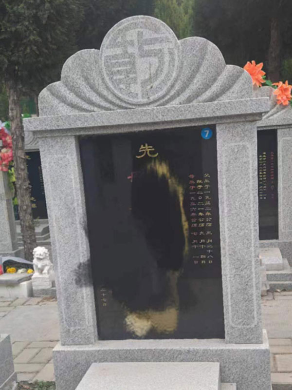 历城劳动人民安息园崇德苑艺术立碑