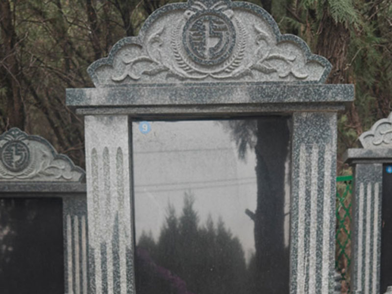 历城劳动人民安息园立碑