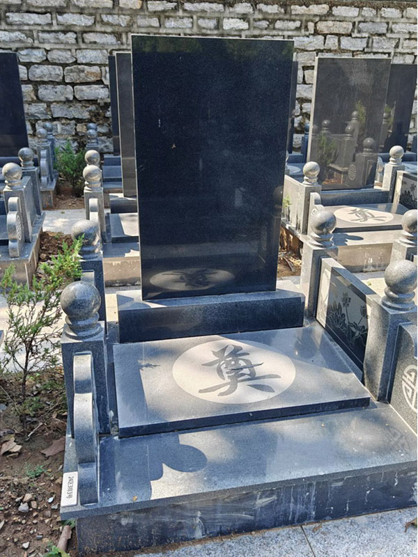 九顶山传统立碑