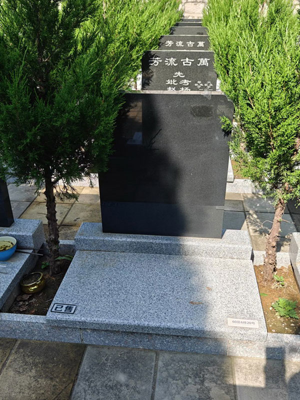 九顶山陵园立碑