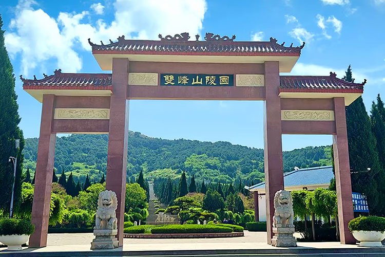 济南双峰山陵园