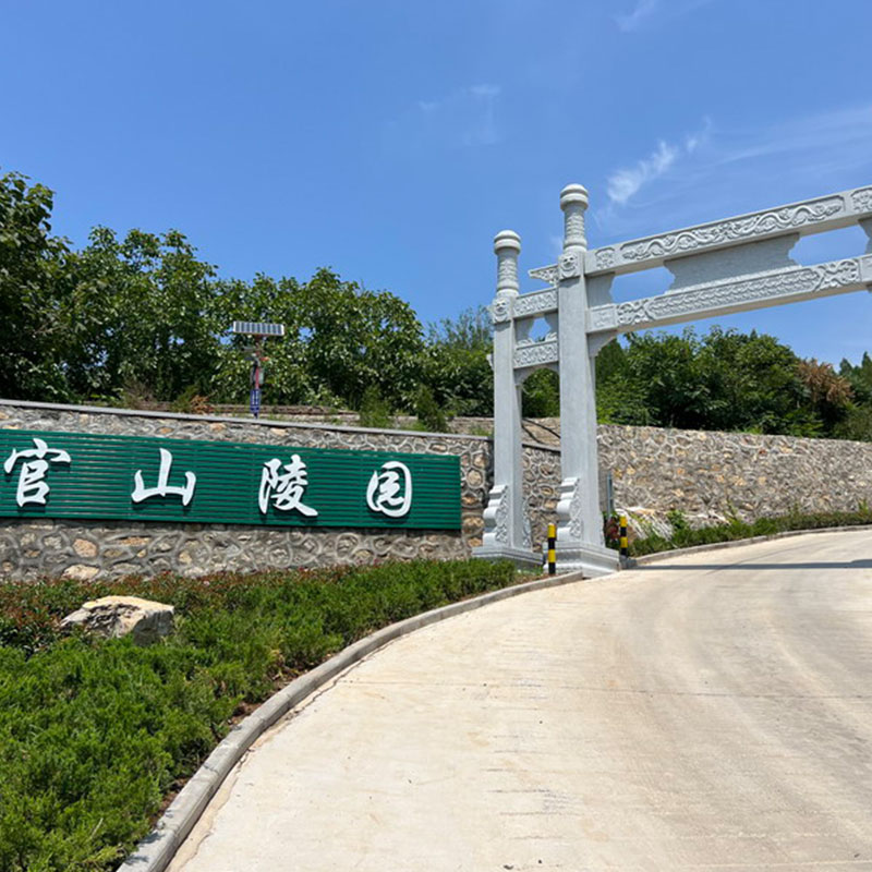 济南官山陵园位置、交通、价格与口碑综合评价——性价比之选