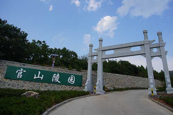 济南官山陵园：泰山北脉下的莲花福地