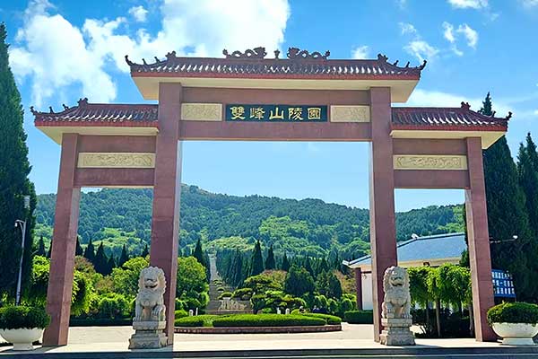 双峰山陵园 (2)
