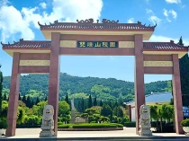 济南双峰山陵园怎么样？济南市中区双峰山陵园全面介绍，适合哪些家庭选择？ 