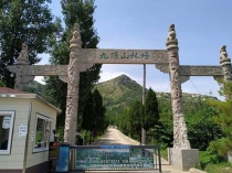 济南市中区的九顶山陵园目前可以买吗？九顶山陵园电话是多少？