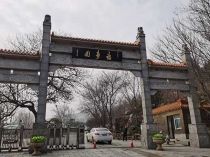 长清的山东福寿园在哪？济南长清福寿园陵园地址_主题墓区与看墓指南