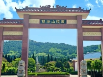 济南市双峰山陵园详细介绍