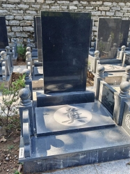 九顶山传统立碑