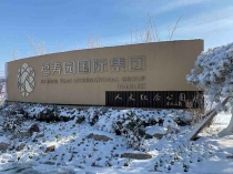 【精】山东济福寿园班车路线时间地点