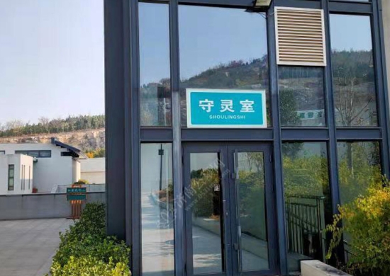莲花山殡仪馆