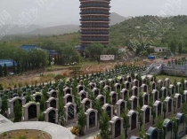 济南慈航园公墓是合法合规的墓地吗？属于什么类型陵园？长清慈航园核心优势全解析