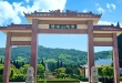 市中区周边选墓｜距离近、环境美、价格亲民！双峰山陵园值得看看