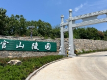 济南官山陵园位置、交通、价格与口碑综合评价——性价比之选