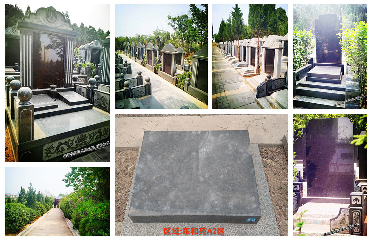 历城劳动人民安息园碑型 历城劳动人民安息园碑型