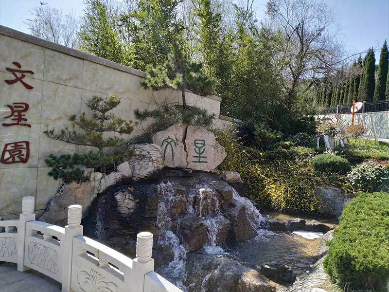 得天独厚的地理与风水格局