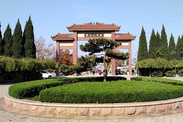 济南双峰山陵园