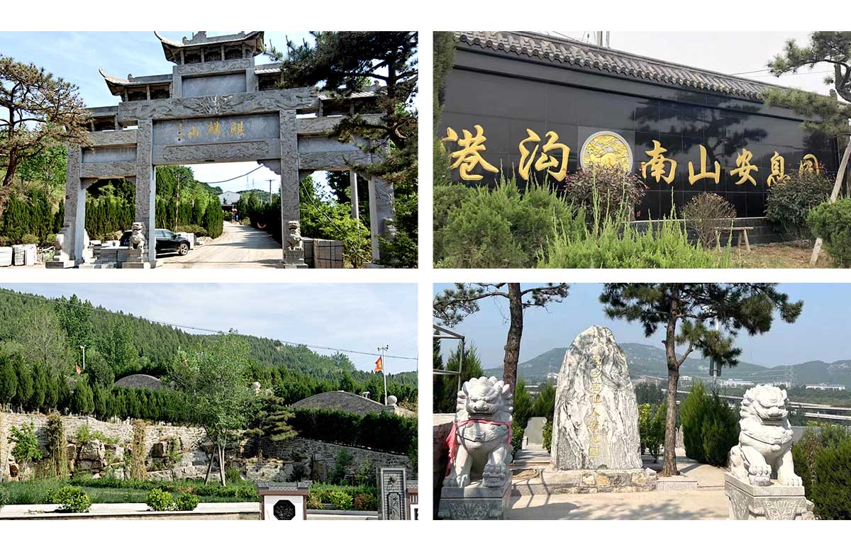 麒麟山安息园(麒麟山公墓)介绍