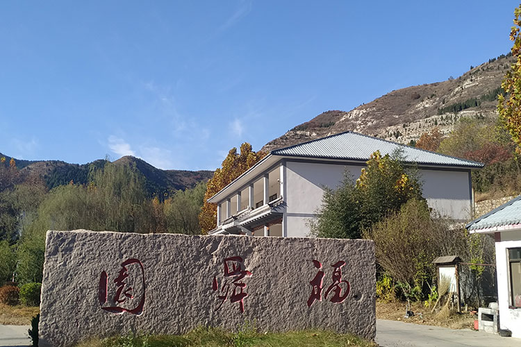 福舜园公墓