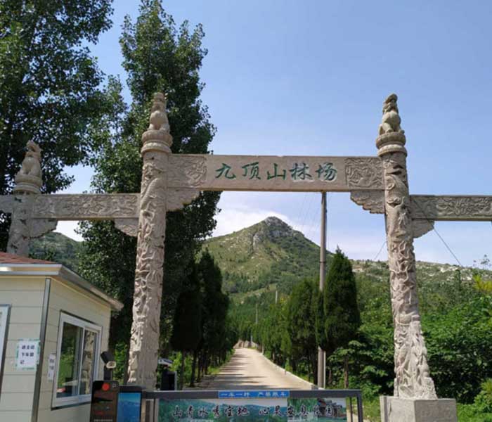 九顶山陵园