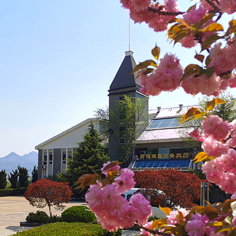 恭德陵园 恭德陵园