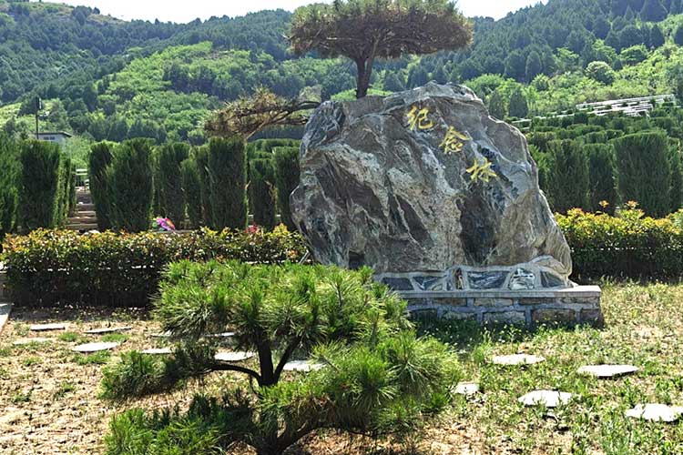 双峰山陵园陵园环境怎么样