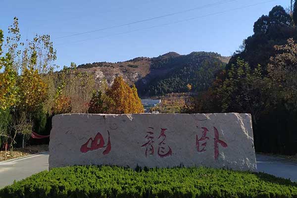 园区环境与风水格局