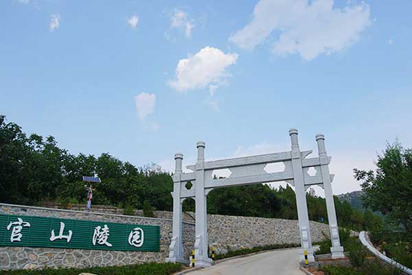 官山陵园大门实景