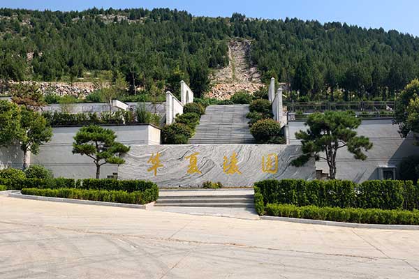 长清区华夏陵园 长清区华夏陵园